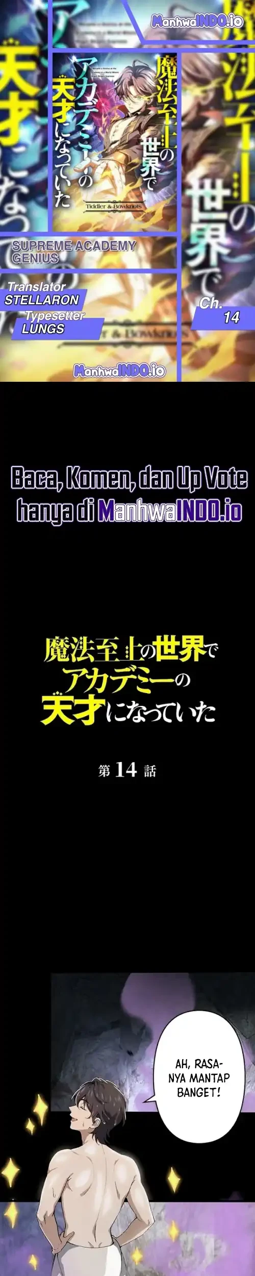 Supreme Academy Genius chapter 14 halaman 1