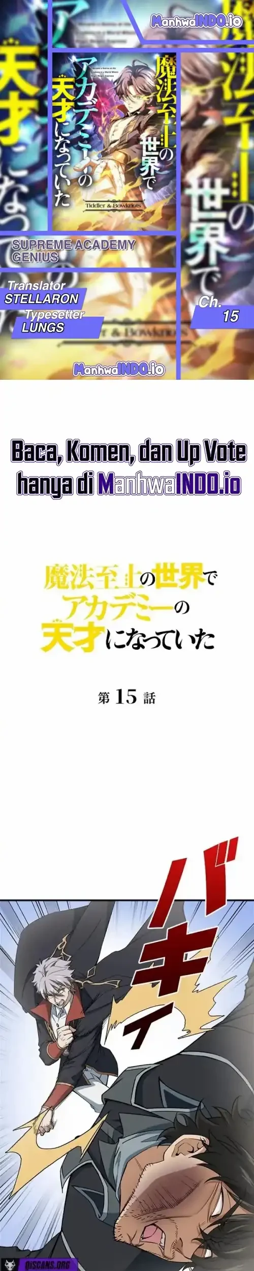 Supreme Academy Genius chapter 15 halaman 1