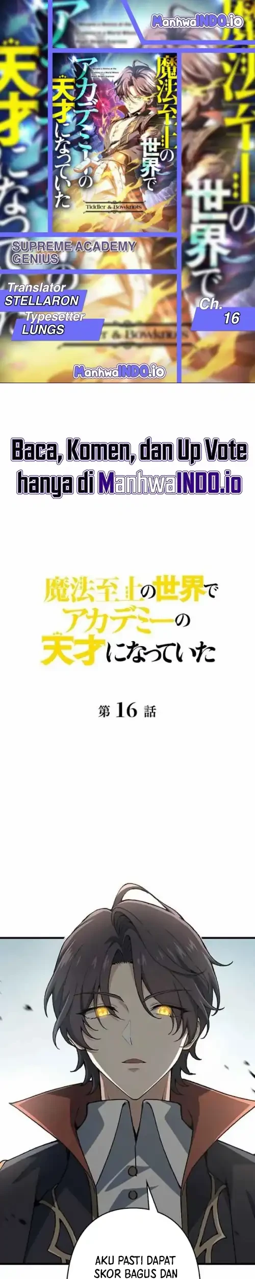 Supreme Academy Genius chapter 16 halaman 1