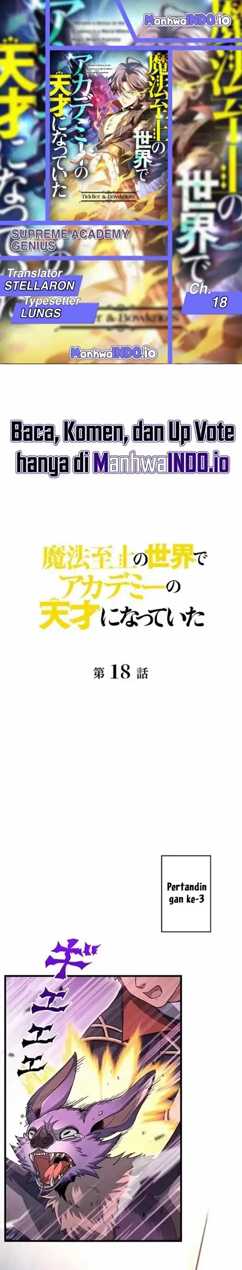Supreme Academy Genius chapter 18 halaman 1