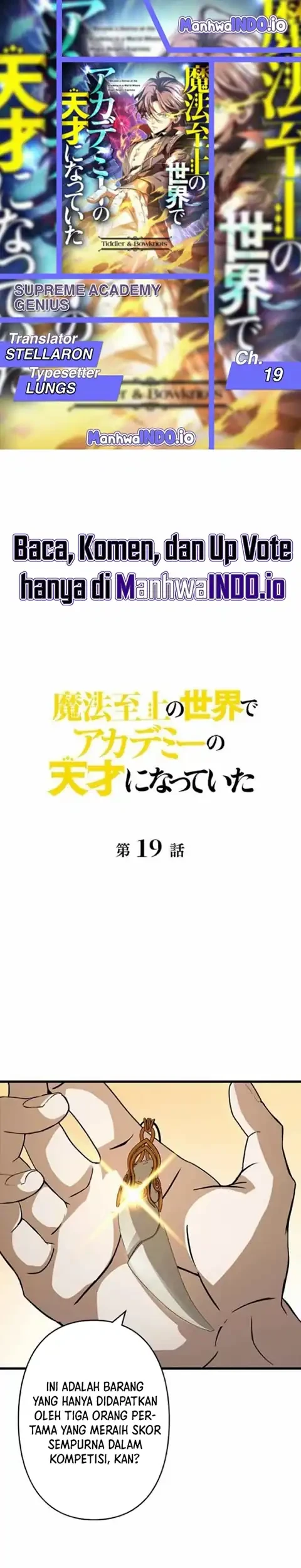 Supreme Academy Genius chapter 19 halaman 1