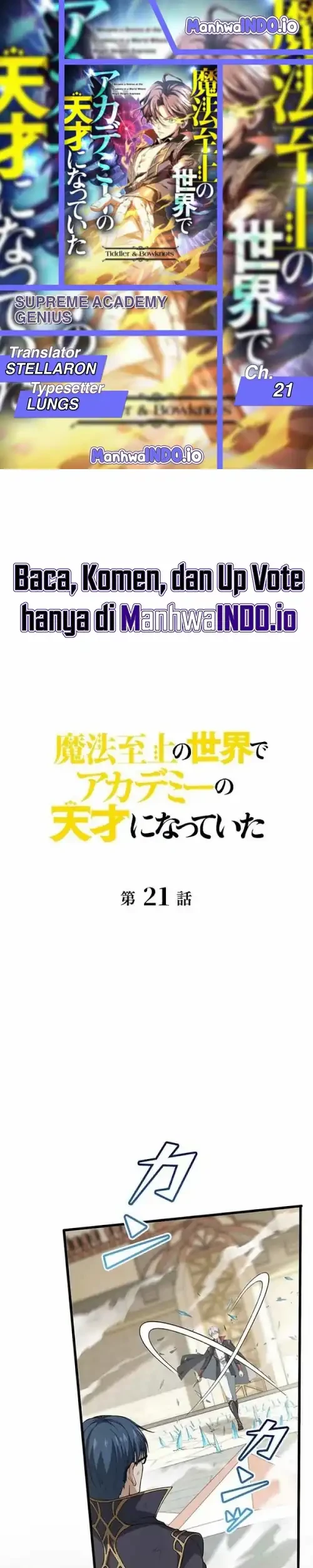 Supreme Academy Genius chapter 21 halaman 1