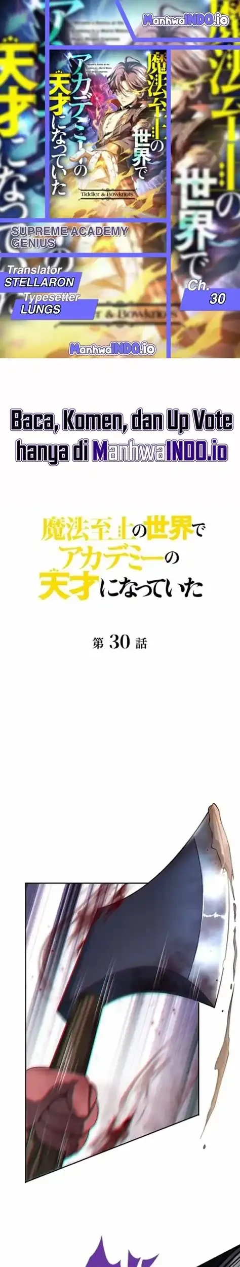 Supreme Academy Genius chapter 30 halaman 1