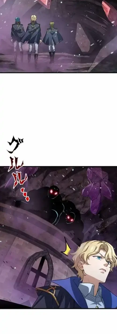 Supreme Academy Genius chapter 37 halaman 18