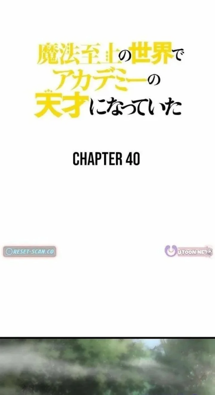 Supreme Academy Genius chapter 40 halaman 2