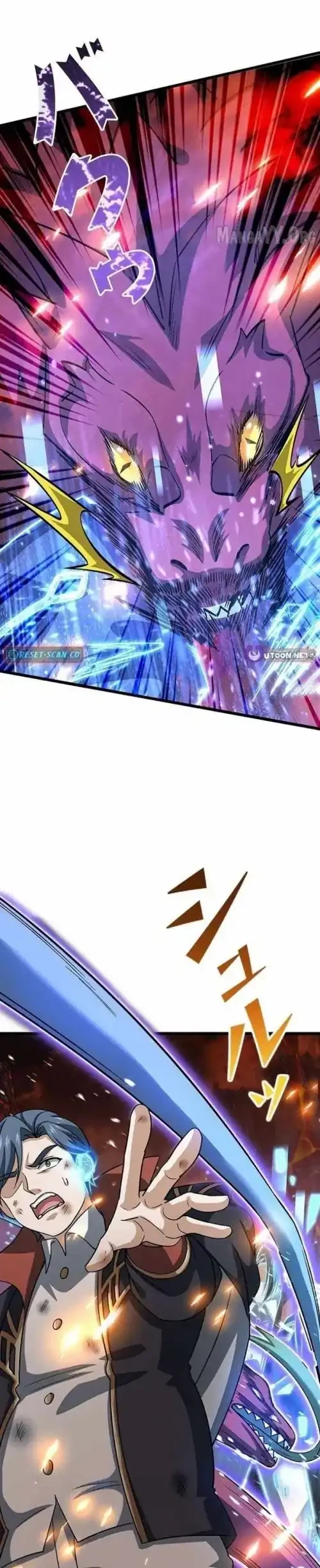 Supreme Academy Genius chapter 44 halaman 4