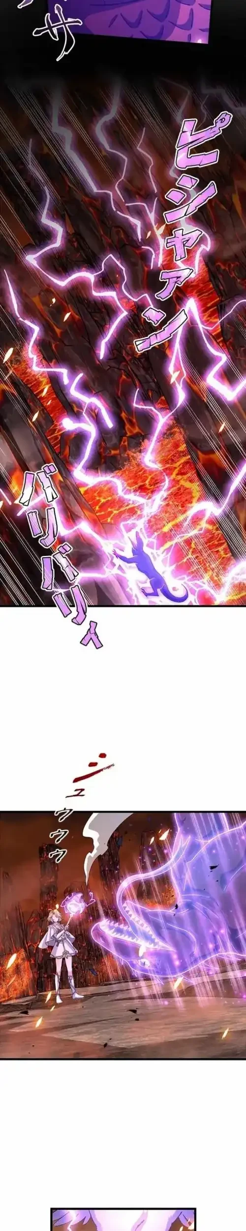 Supreme Academy Genius chapter 45 halaman 3