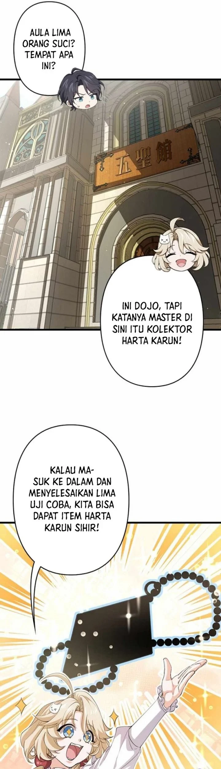 Supreme Academy Genius chapter 51 halaman 45