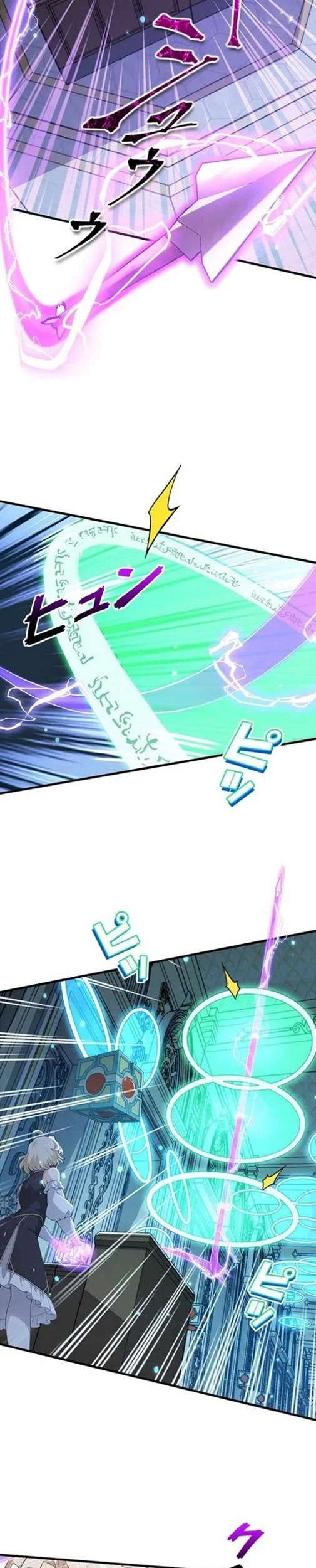 Supreme Academy Genius chapter 53 halaman 5