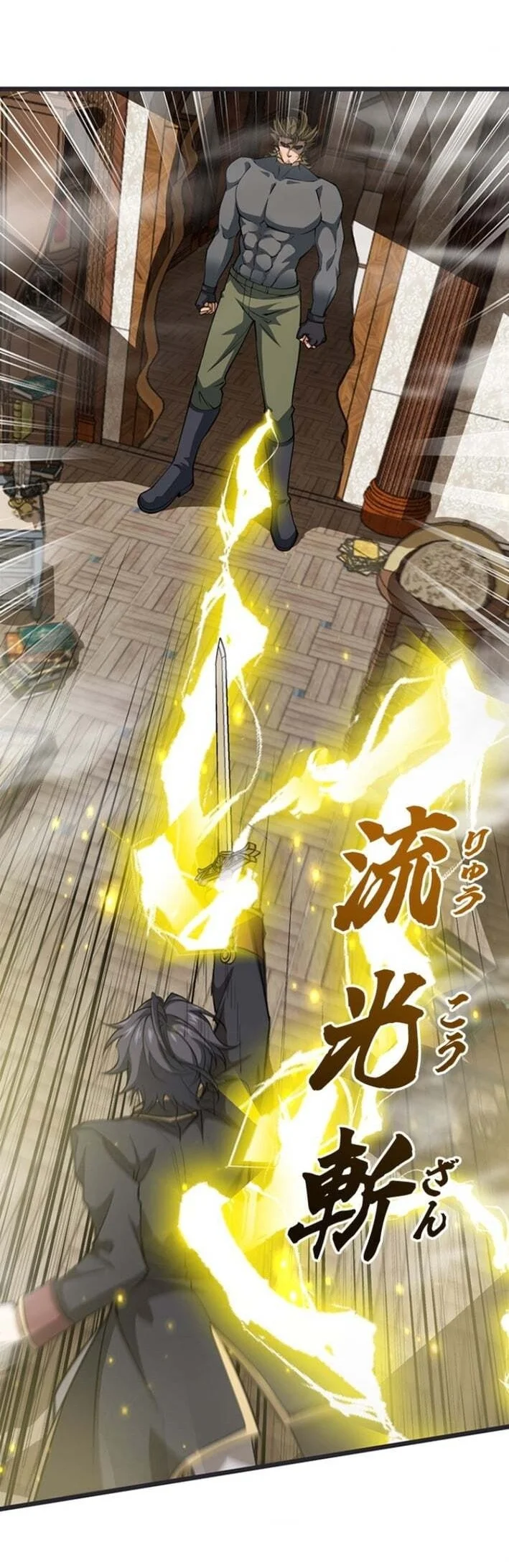 Supreme Academy Genius chapter 56 halaman 37