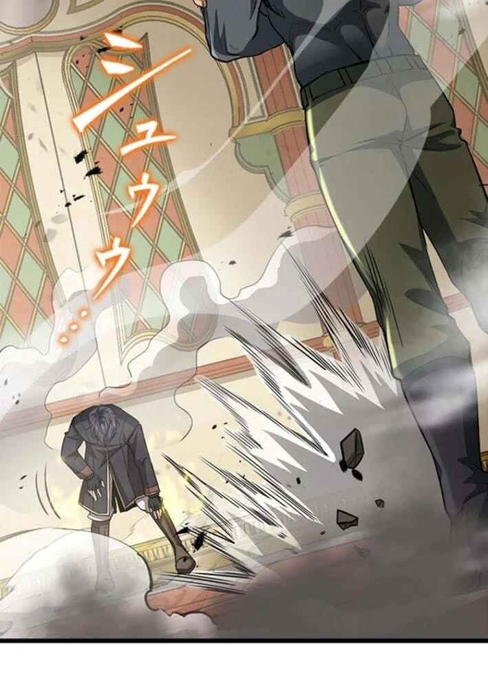 Supreme Academy Genius chapter 56 halaman 43