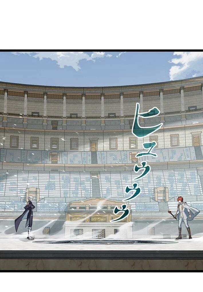 Supreme Academy Genius chapter 61 halaman 30