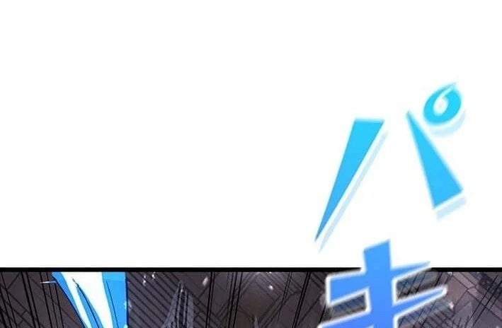 Supreme Academy Genius chapter 61 halaman 42