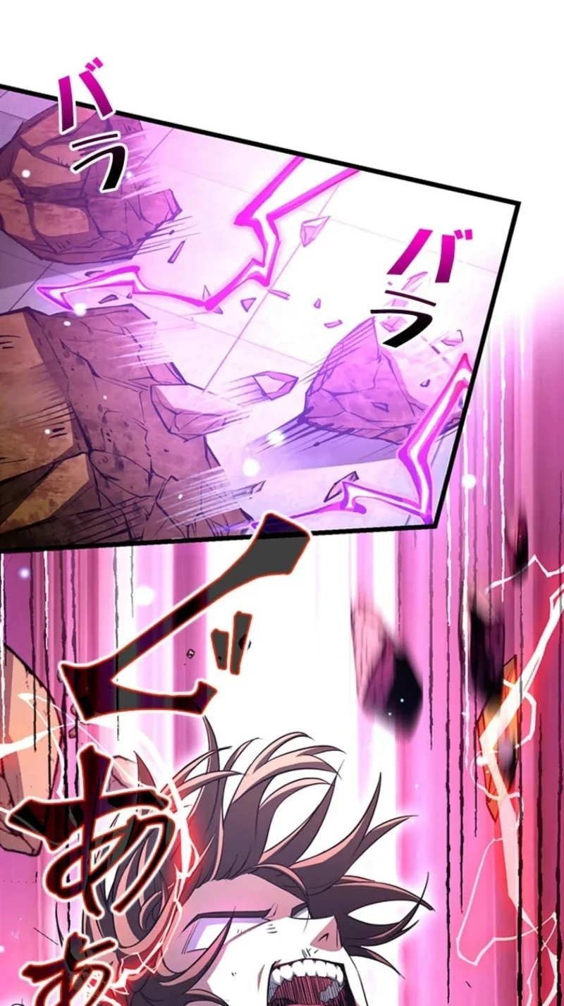 Supreme Academy Genius chapter 63 halaman 42