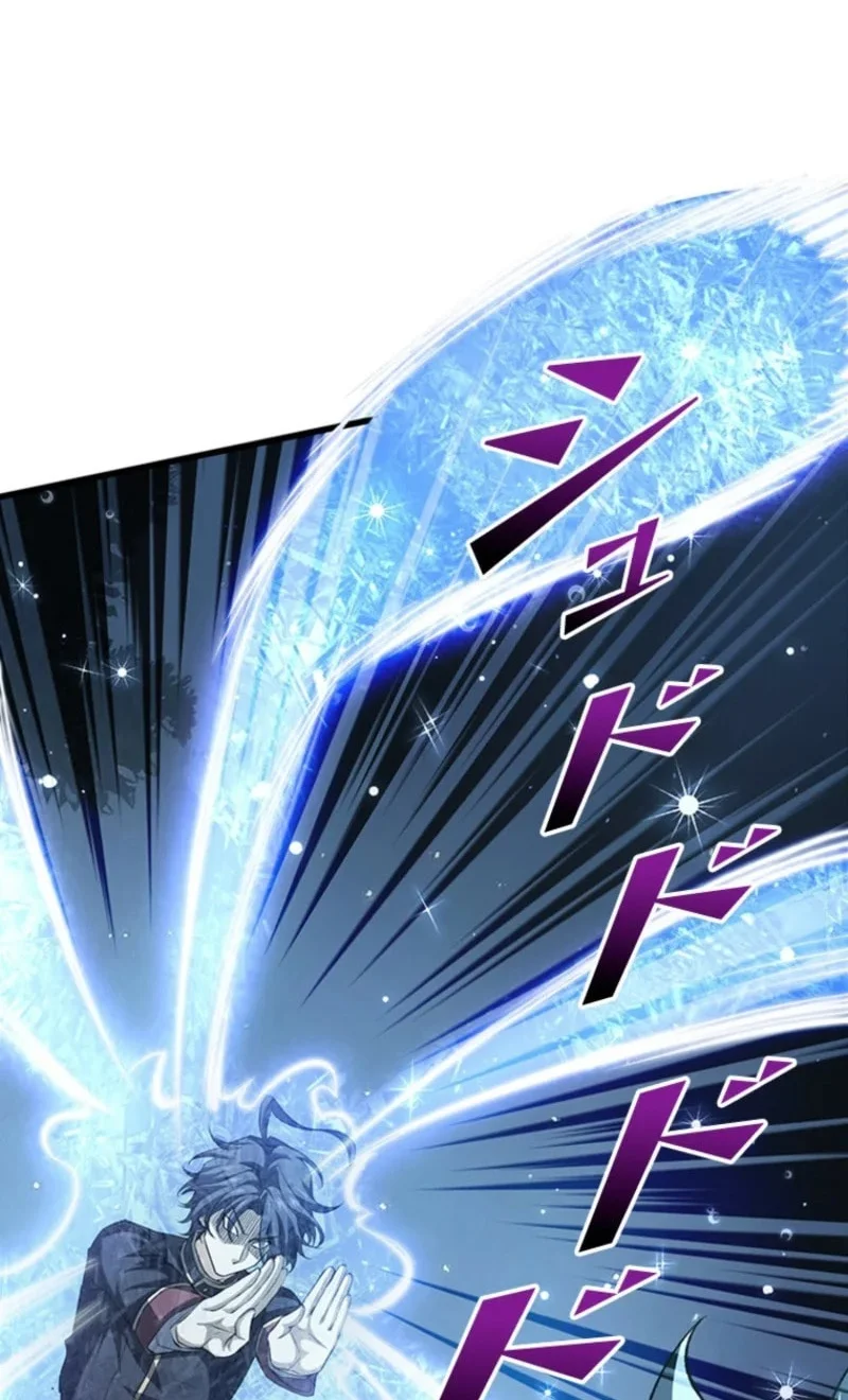 Supreme Academy Genius chapter 64 halaman 26
