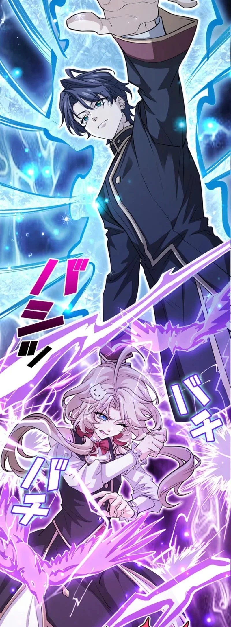 Supreme Academy Genius chapter 64 halaman 48