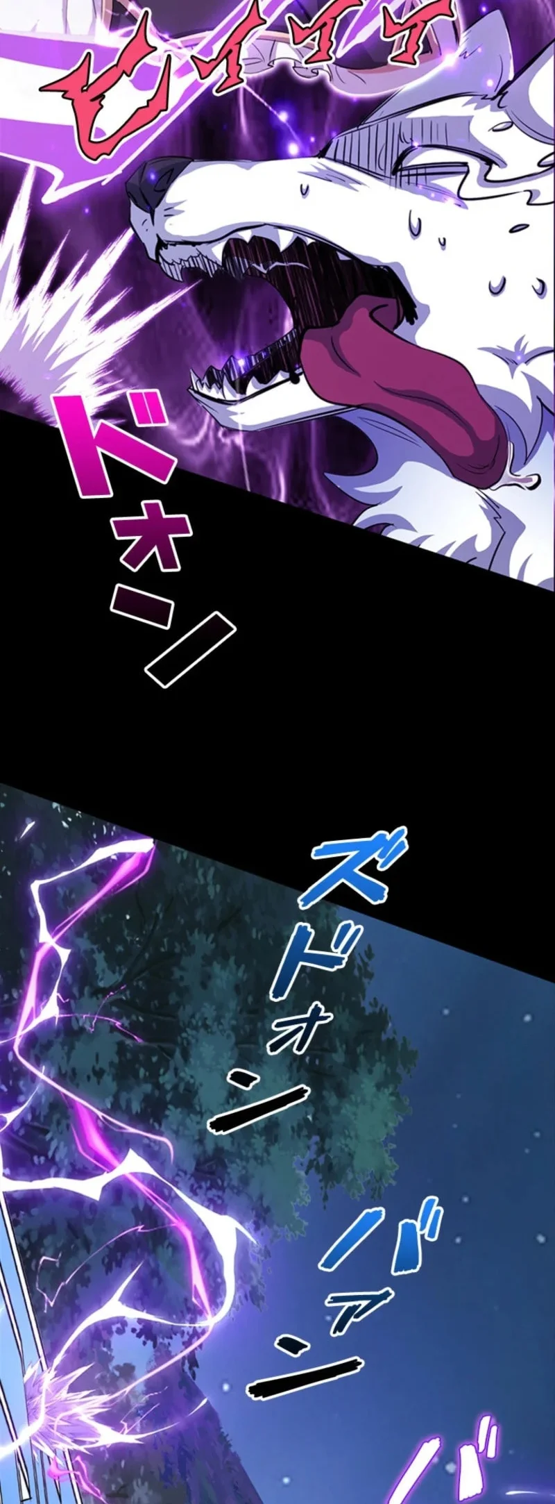 Supreme Academy Genius chapter 64 halaman 49