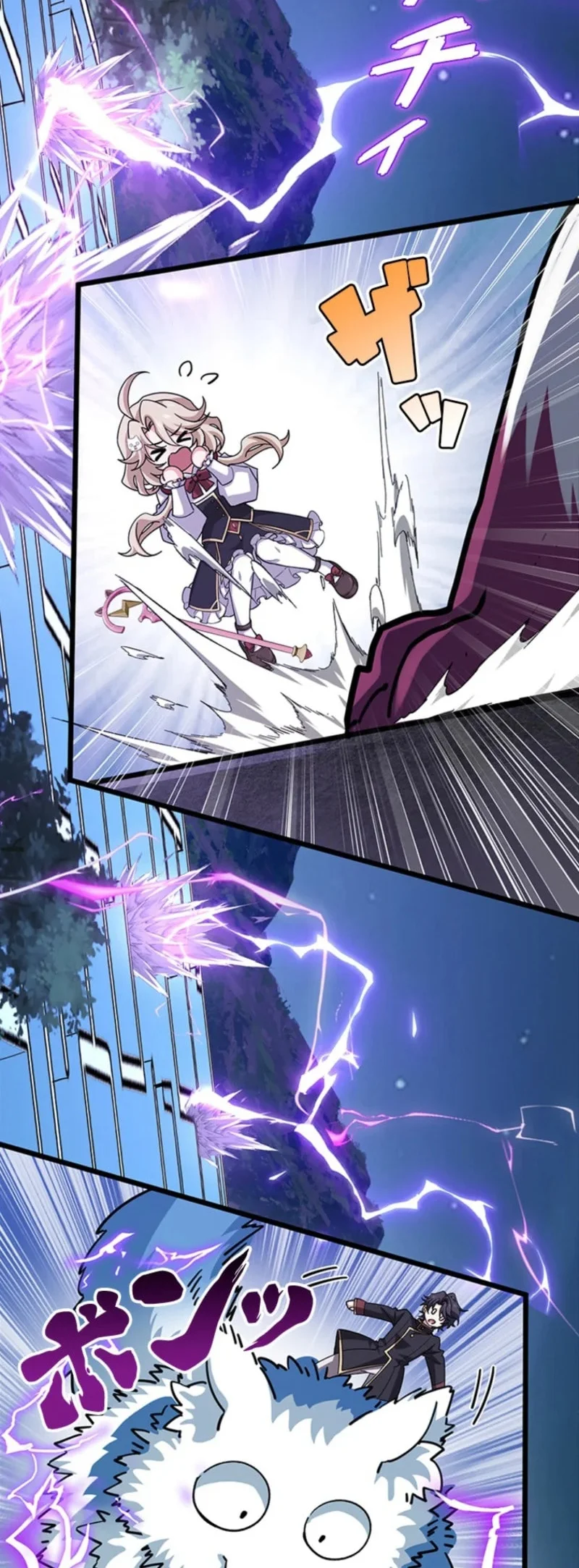 Supreme Academy Genius chapter 64 halaman 50