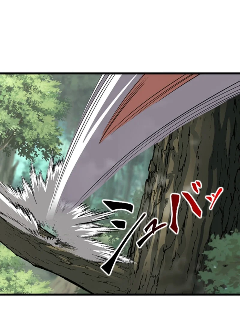 Supreme Academy Genius chapter 65 halaman 28