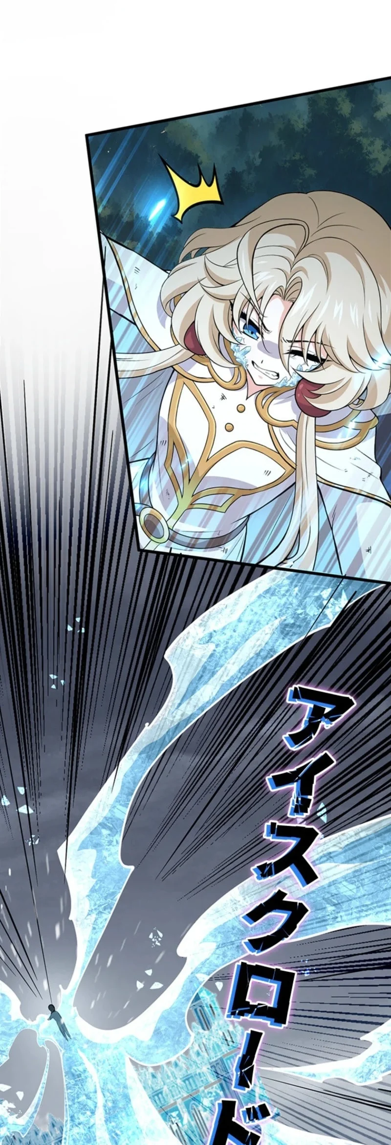 Supreme Academy Genius chapter 67 halaman 25