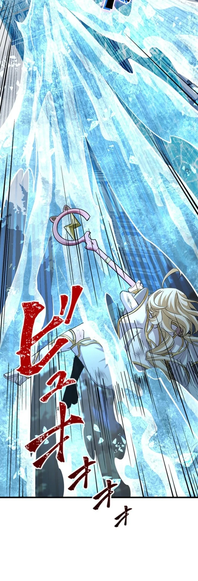 Supreme Academy Genius chapter 67 halaman 26