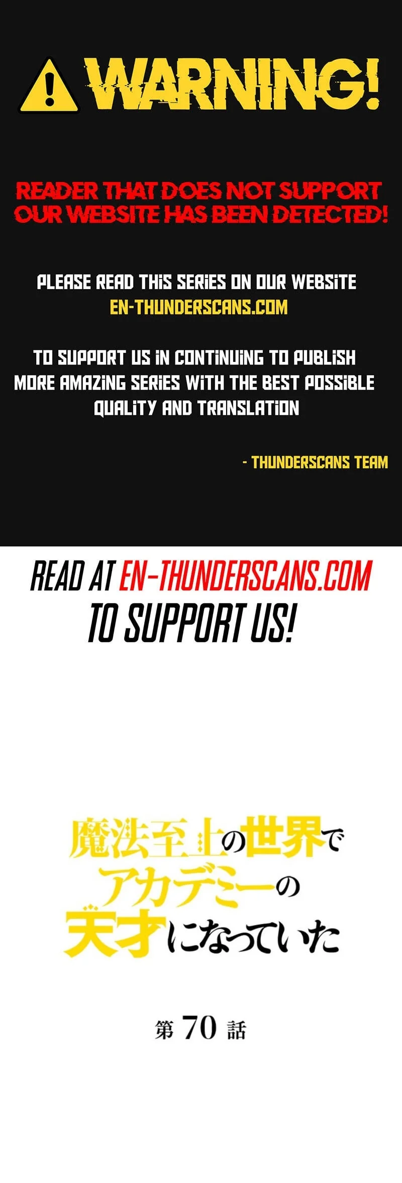 Supreme Academy Genius chapter 70 halaman 1