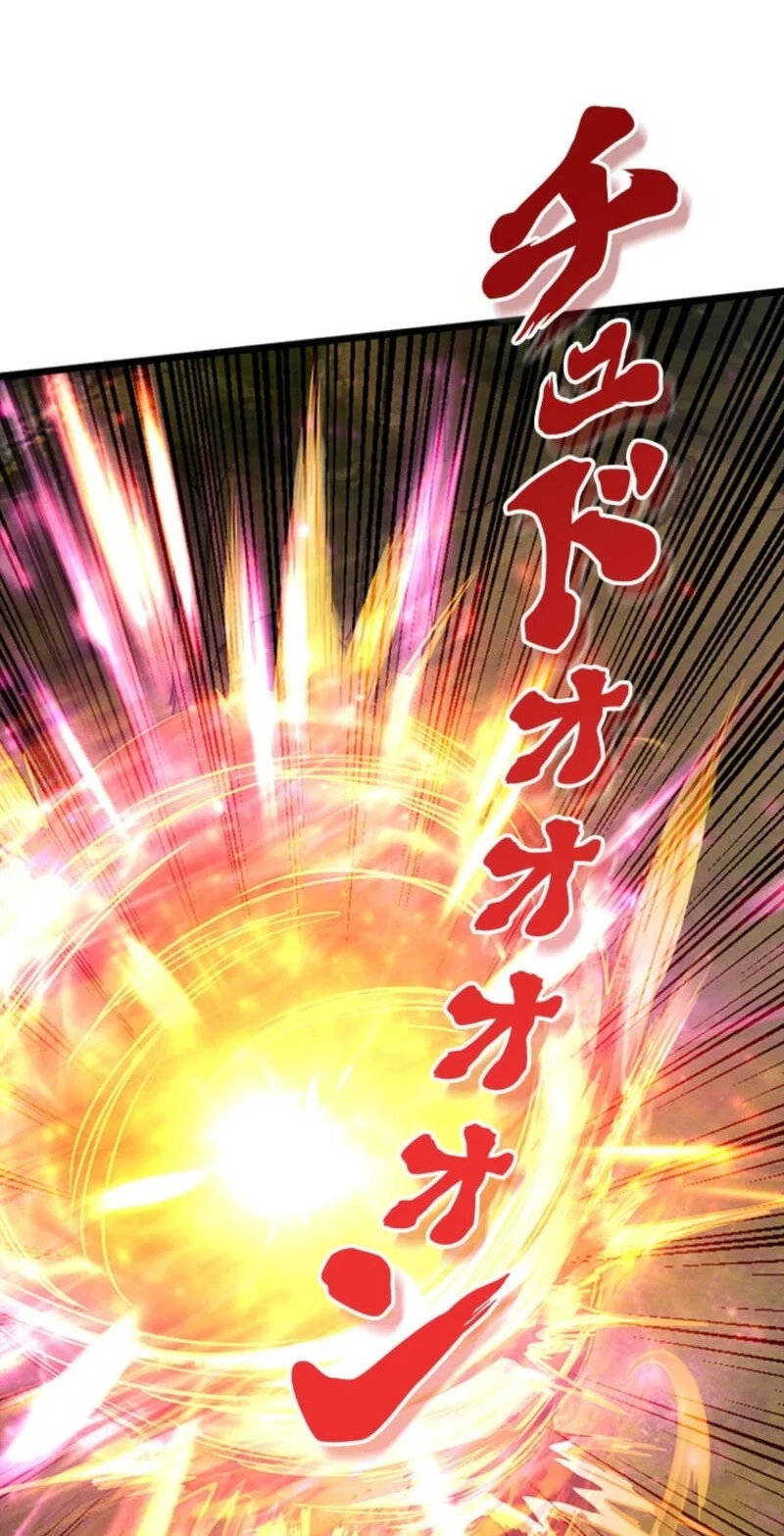 Supreme Academy Genius chapter 70 halaman 31