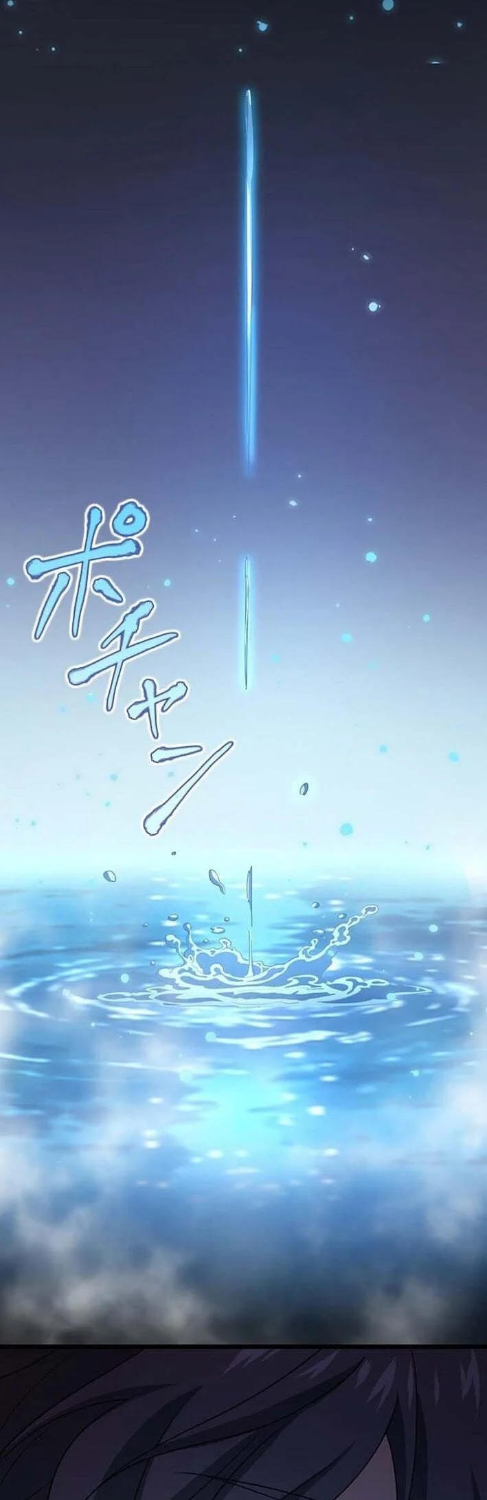 Supreme Academy Genius chapter 73 halaman 11