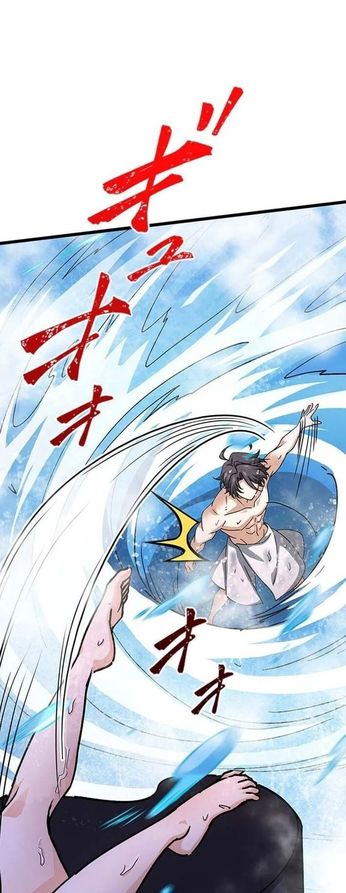 Supreme Academy Genius chapter 73 halaman 18