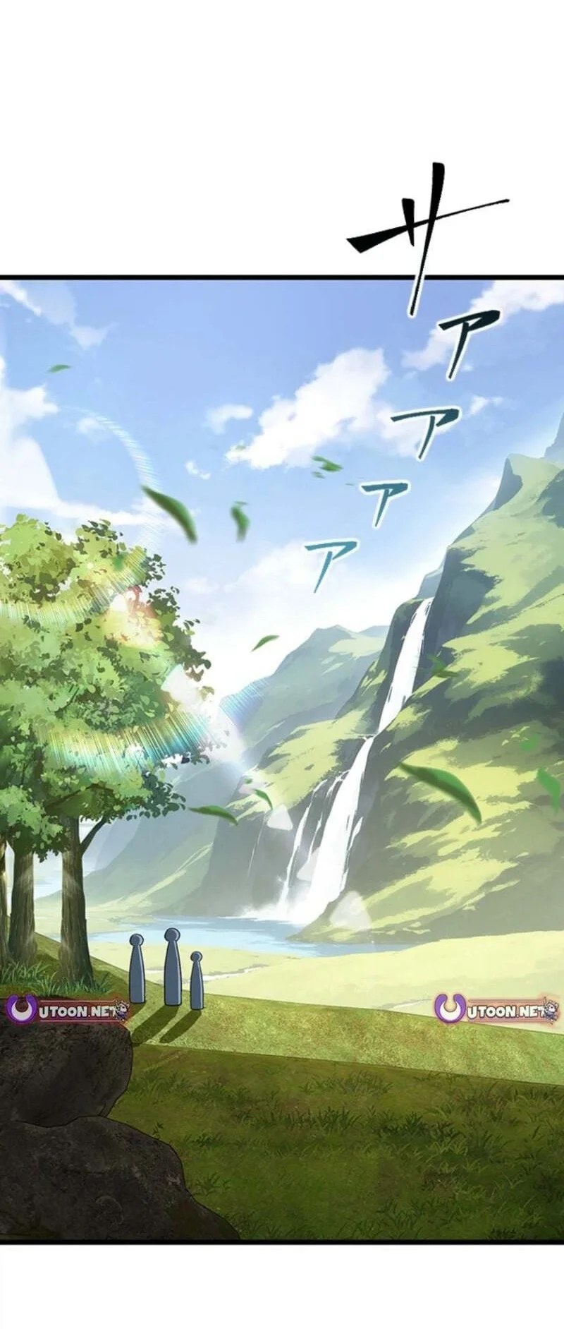 Supreme Academy Genius chapter 75 halaman 2