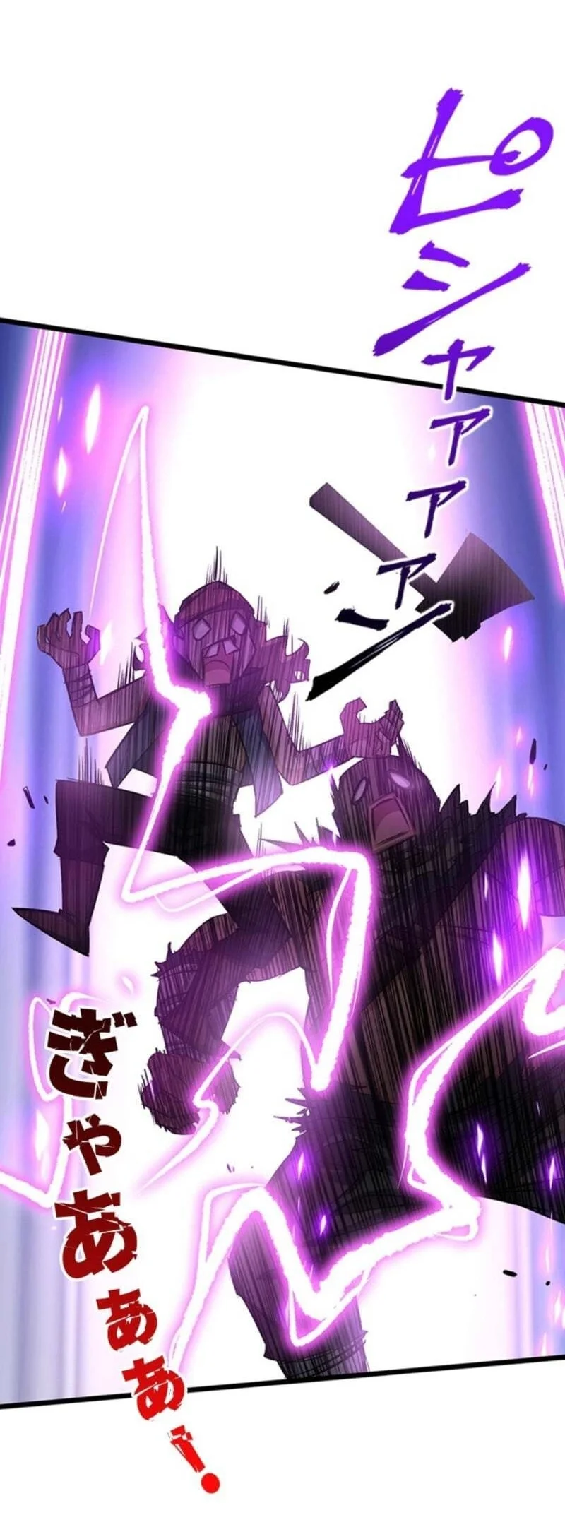 Supreme Academy Genius chapter 75 halaman 25