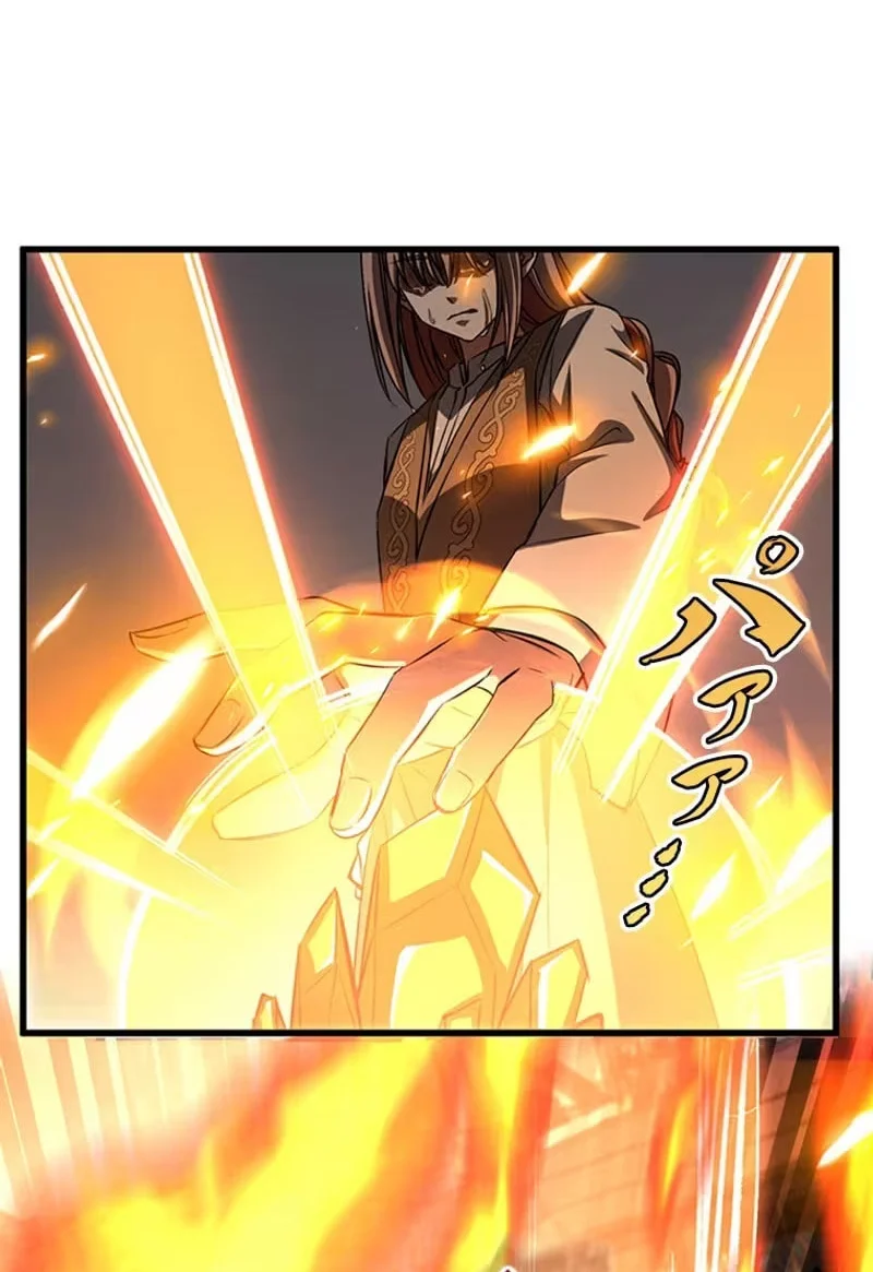 Supreme Academy Genius chapter 77 halaman 34