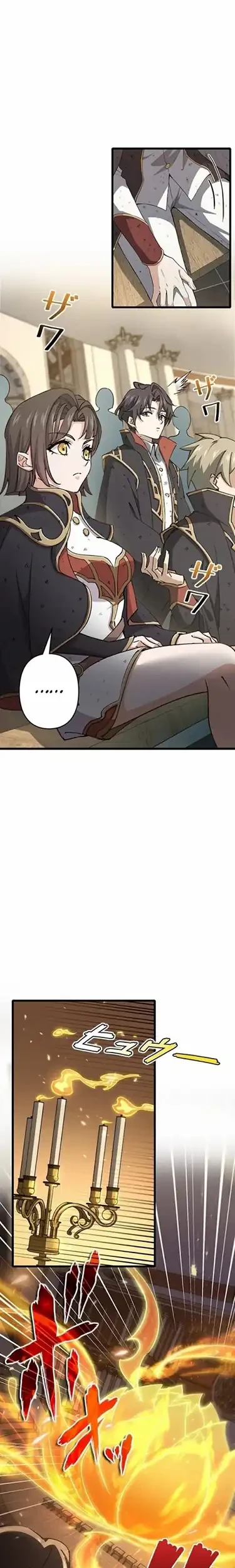 Supreme Academy Genius chapter 8 halaman 17