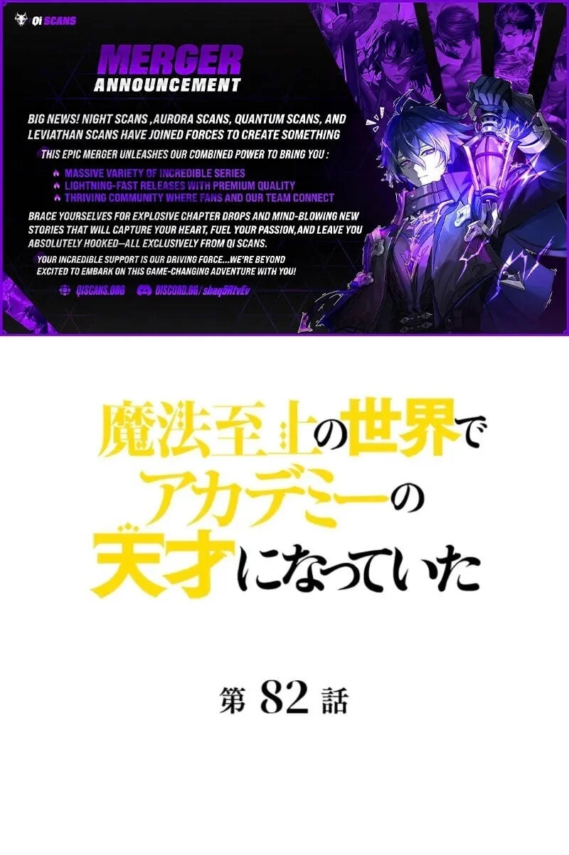 Supreme Academy Genius chapter 82 halaman 1