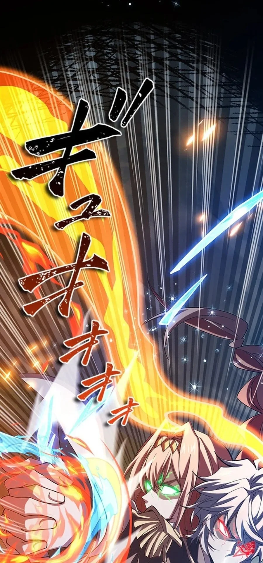 Supreme Academy Genius chapter 85 halaman 70