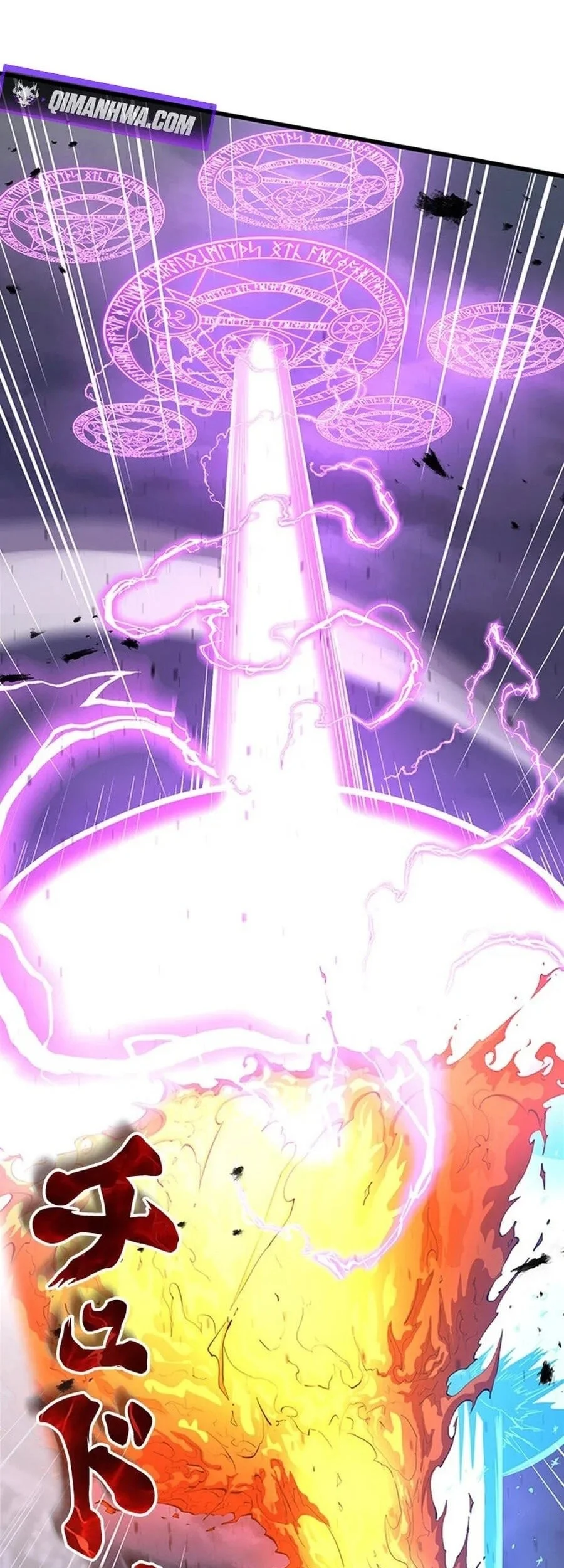 Supreme Academy Genius chapter 85 halaman 72