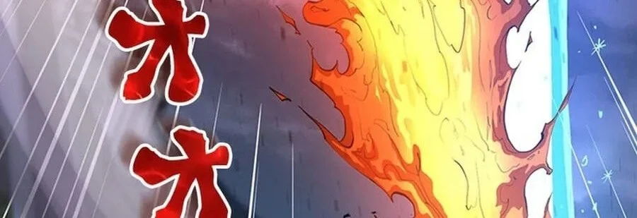 Supreme Academy Genius chapter 85 halaman 73