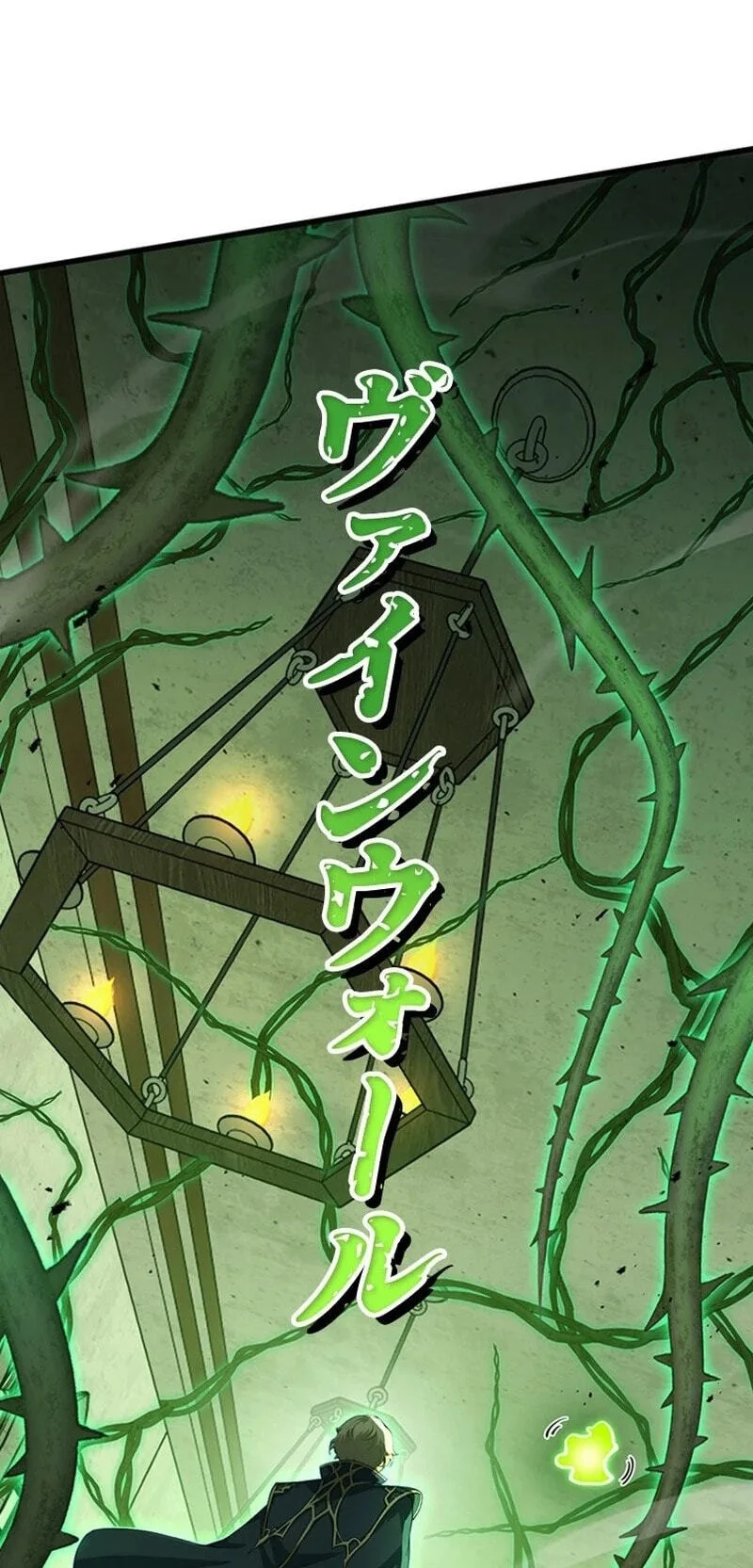 Supreme Academy Genius chapter 88 halaman 26