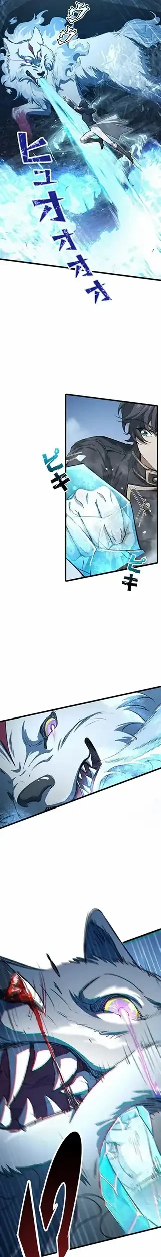 Supreme Academy Genius chapter 9 halaman 19