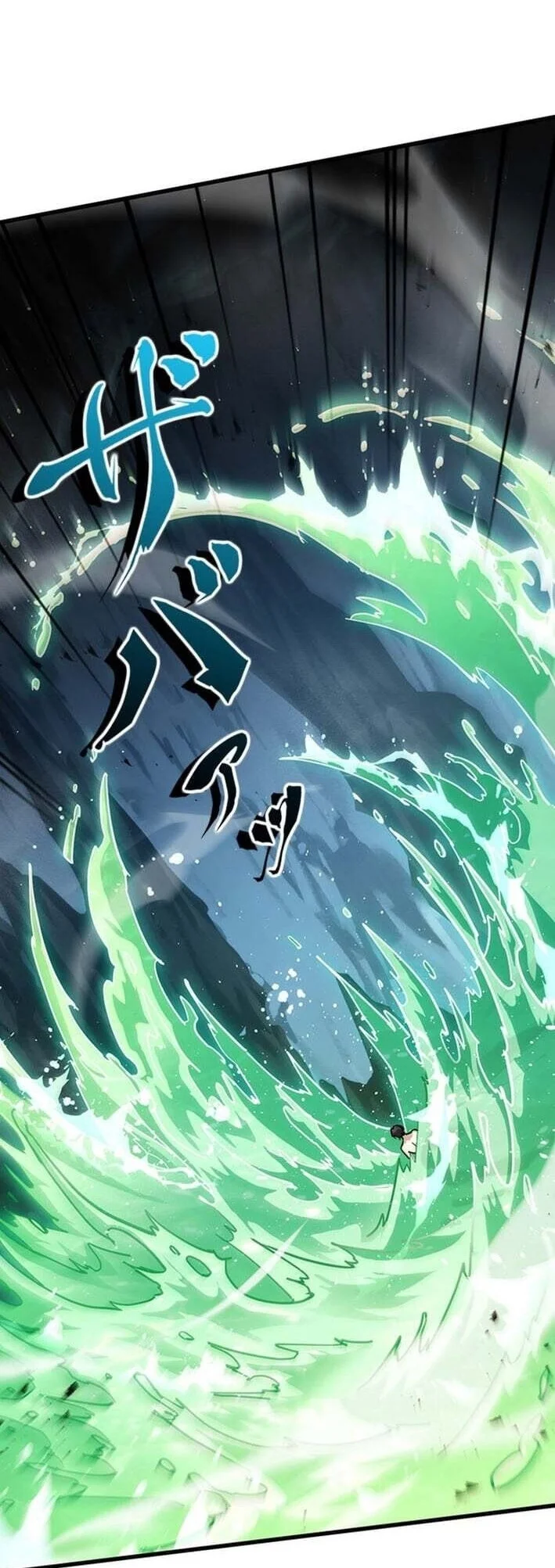 Supreme Academy Genius chapter 90 halaman 16