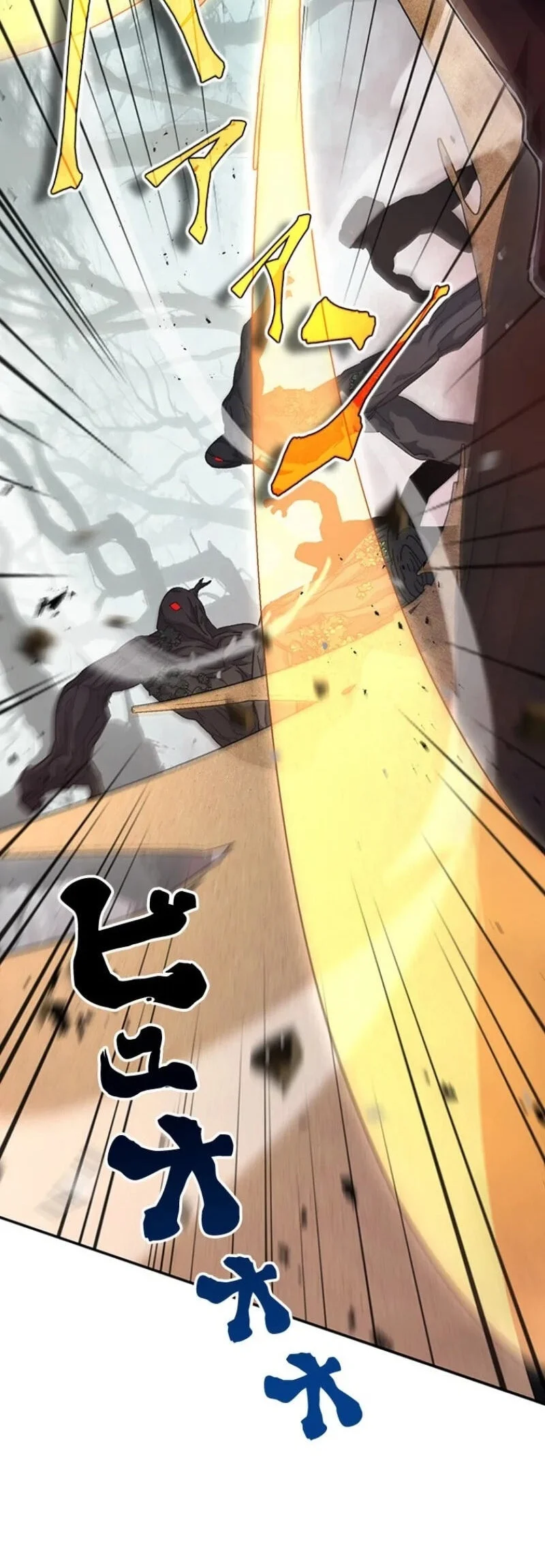 Supreme Academy Genius chapter 95 halaman 12