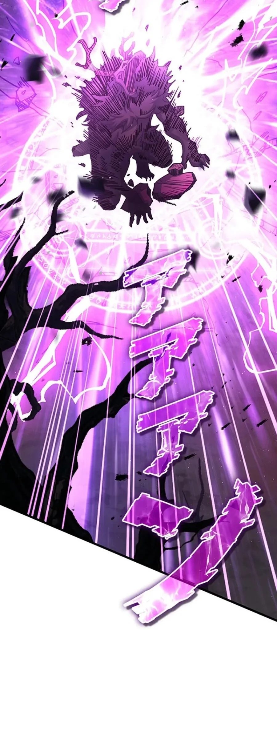 Supreme Academy Genius chapter 96 halaman 71