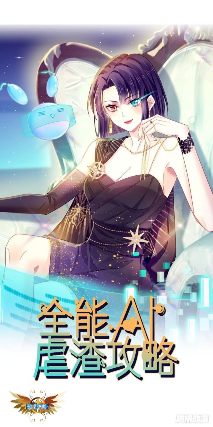 Supreme AI System chapter 01 halaman 2