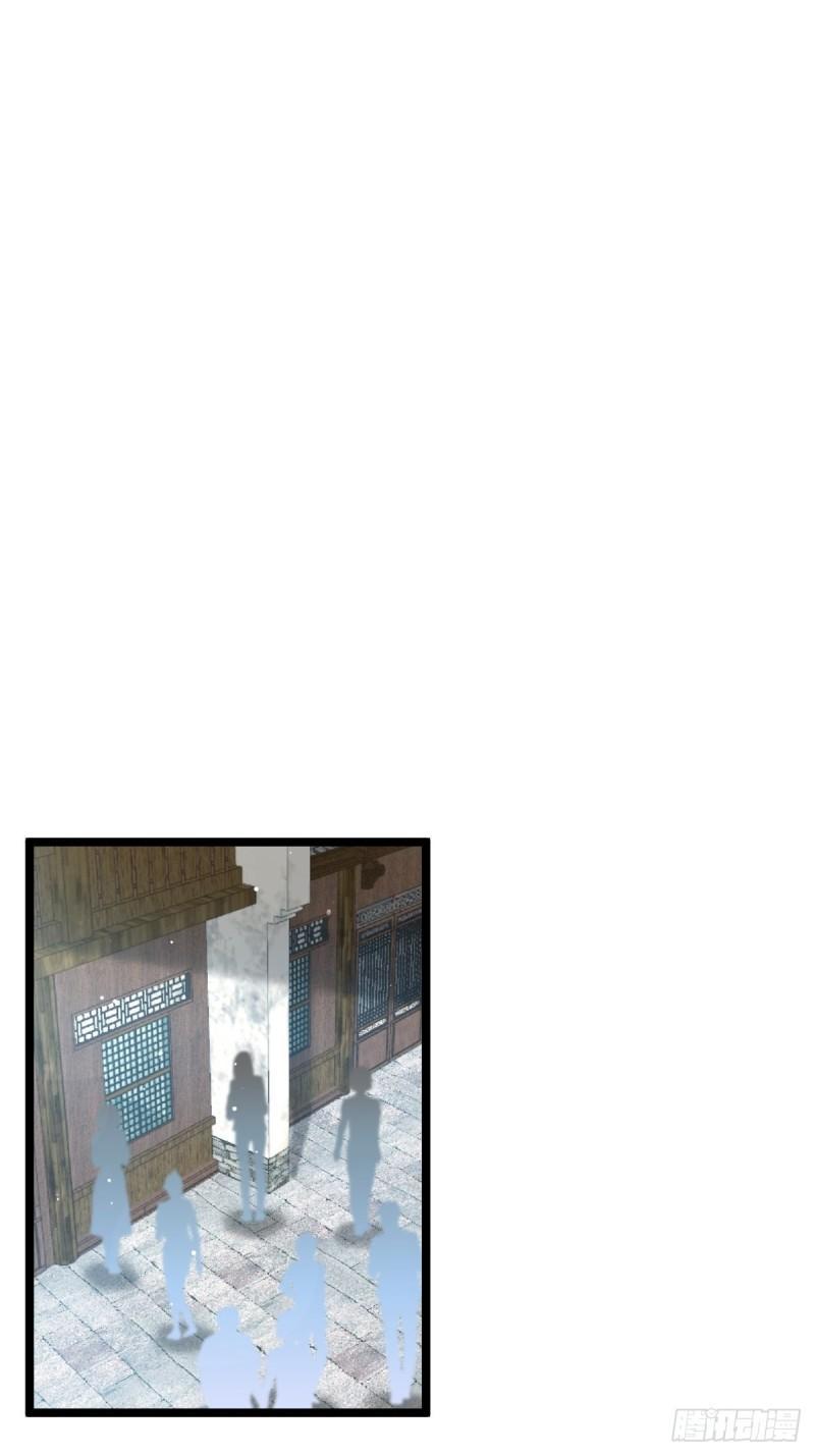 Supreme AI System chapter 04 halaman 19