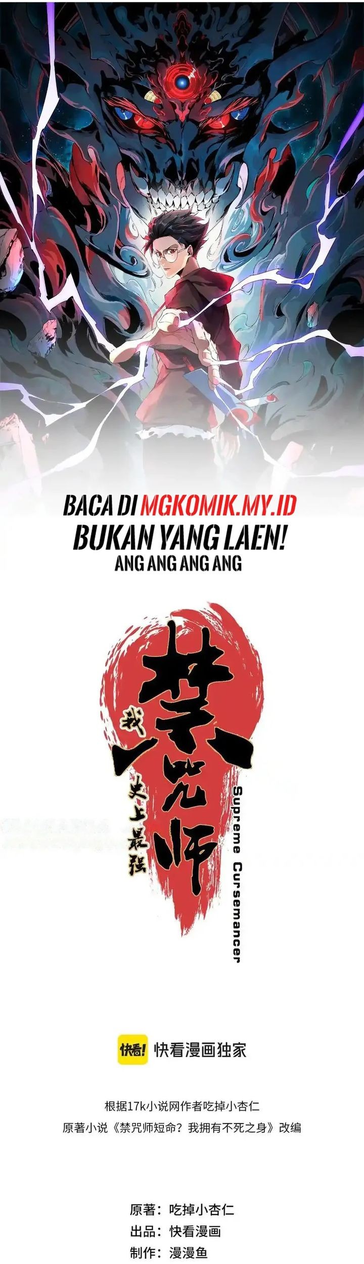 Supreme Curse Master chapter 12 halaman 6