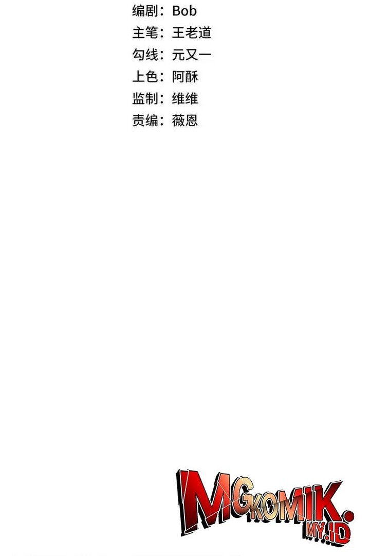 Supreme Curse Master chapter 12 halaman 7