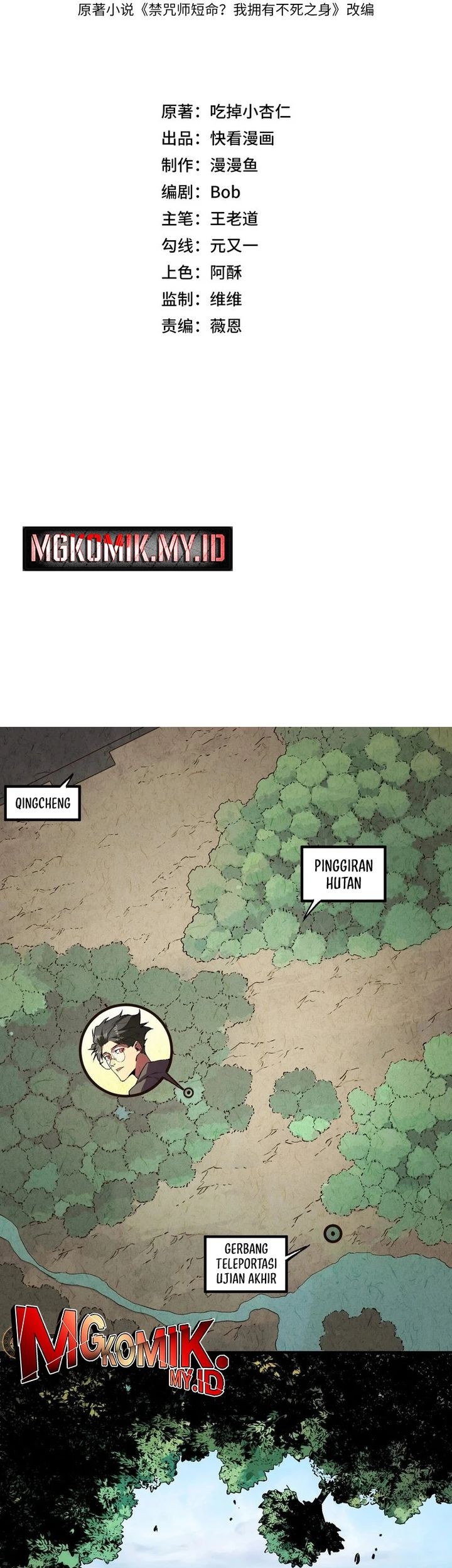 Supreme Curse Master Bab 14 halaman 10