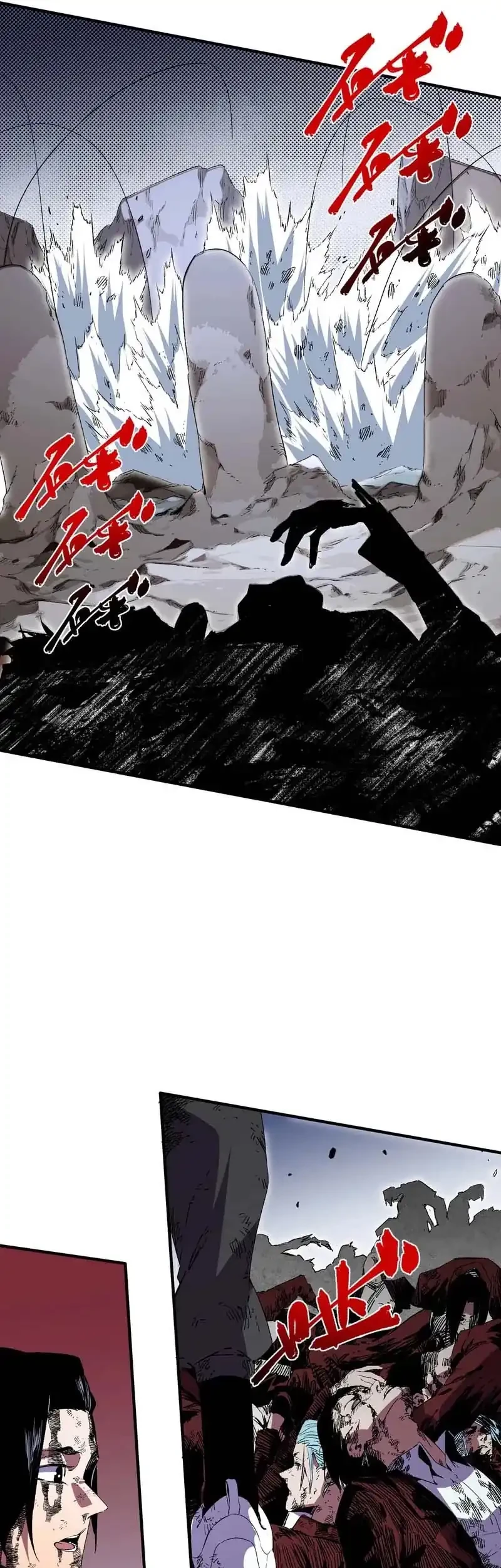 Supreme Curse Master chapter 47 halaman 18
