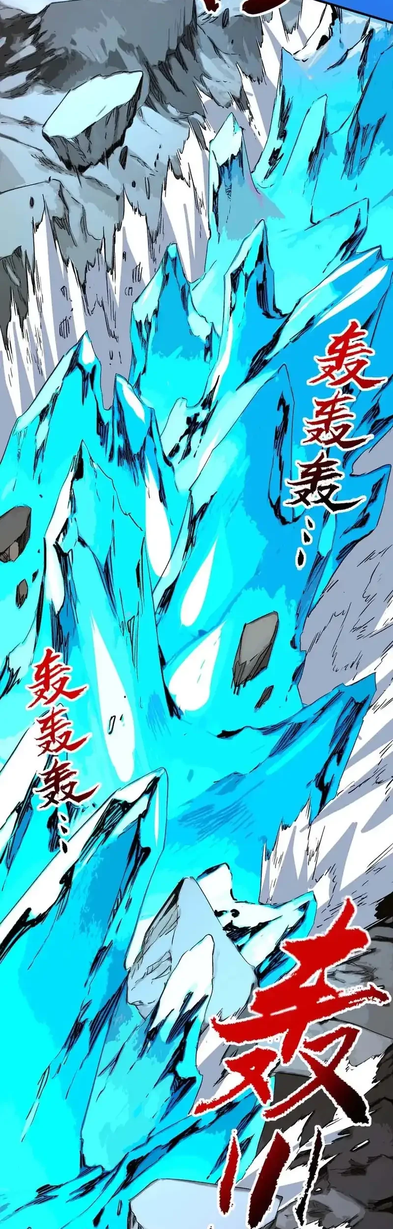 Supreme Curse Master chapter 47 halaman 24