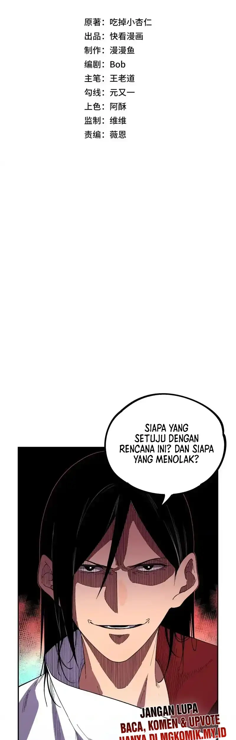 Supreme Curse Master Bab 48 halaman 5